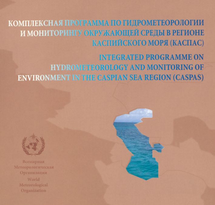 Integrated Programme on Hydrometeorology and Monitoring of Environment in the Caspian Sea Region (CASPAS)