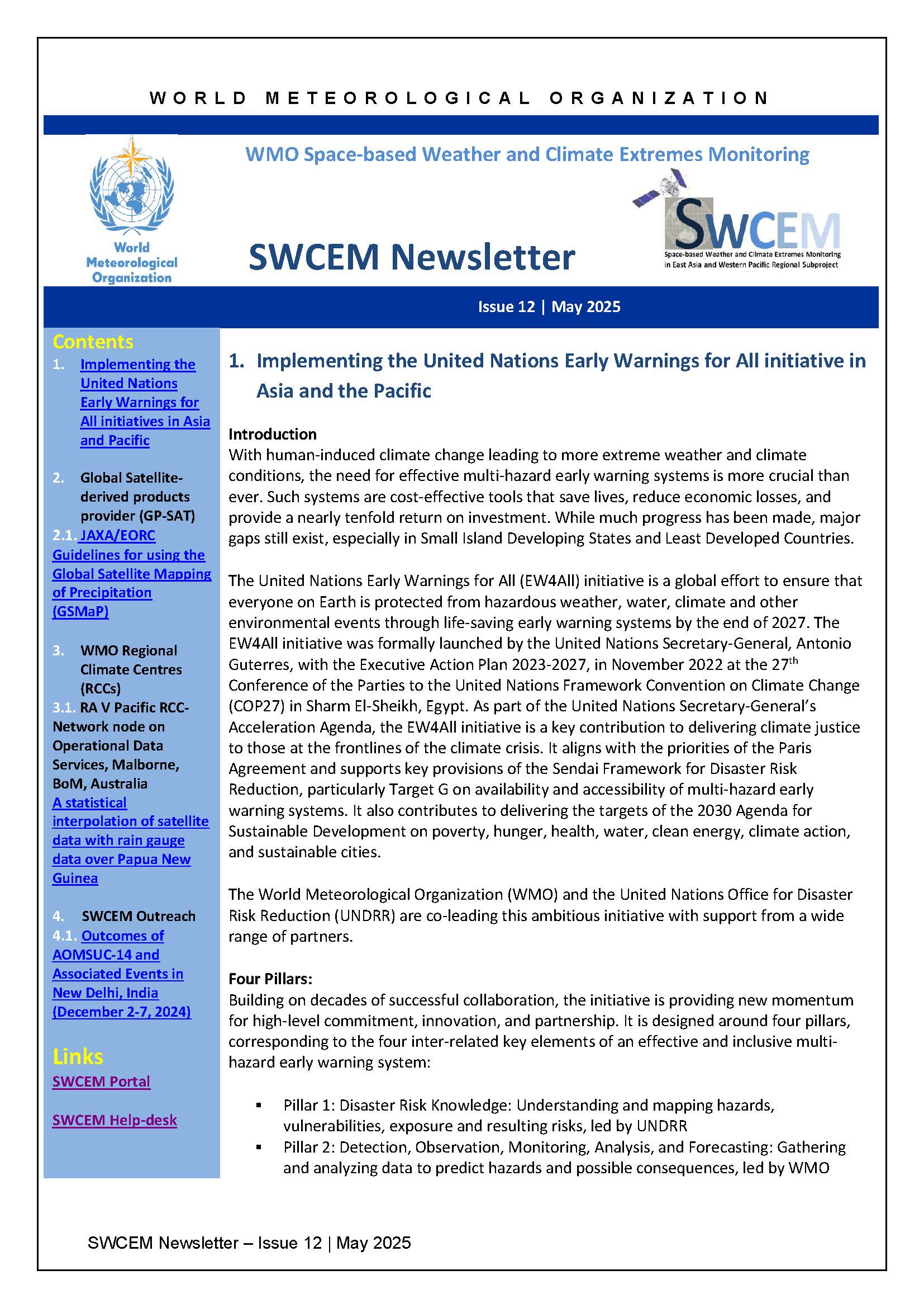 SWCEM-12 issue