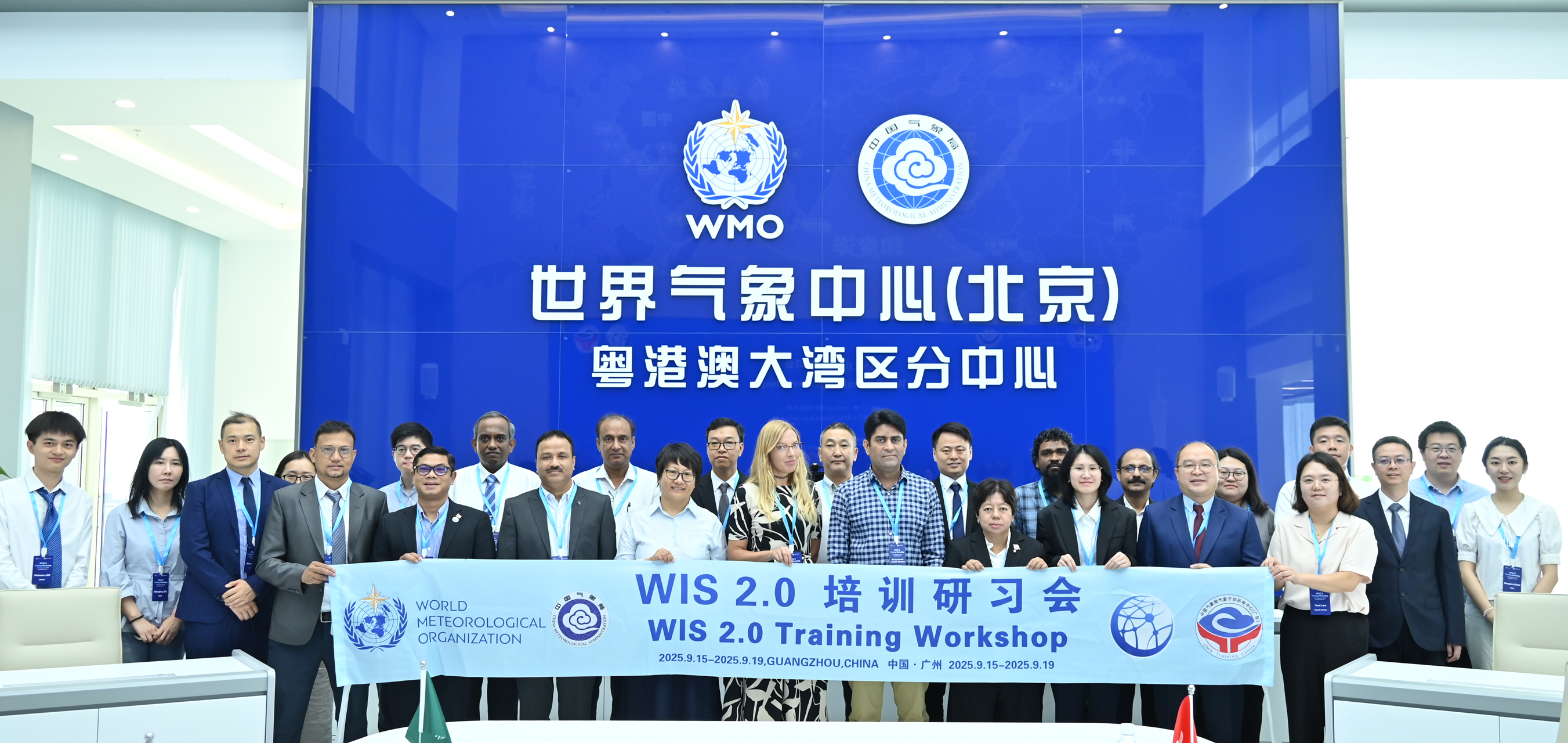 WIS2 training China-202509