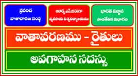 Banner for India Seminars