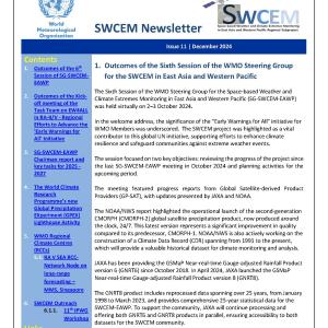 SWCEM-11 issue