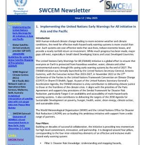 SWCEM-12 issue